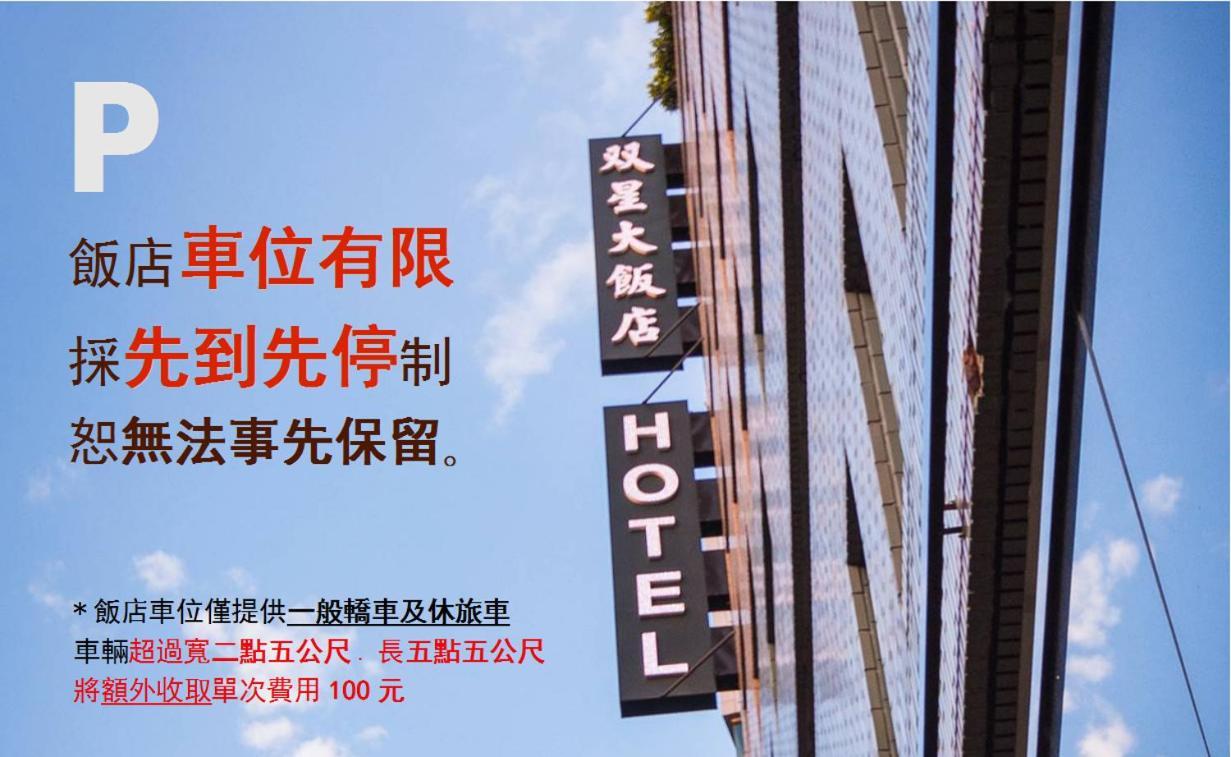 Twinstar Hotel Taichung Esterno foto